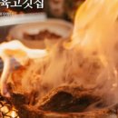 정민고깃집 이미지