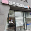 런드리나인셀프빨래방성남모란 | [성남/모란]런드리나인 _ 모란역 셀프 빨래방, 코인세탁소, 모란코인세탁