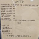 유부빚는마을울산