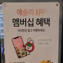 동아쇼핑