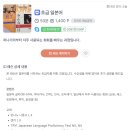 일본어 초급 이미지