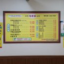 벌말오거리 유황오리 앞 | 대구 월성동 가족저녁모임 : 토종생오리농원 솔직 후기