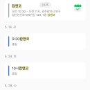 캄앤코