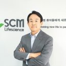 에스씨엠