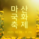 국화네공방 이미지