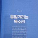 시낭송&보이스트레이닝 | 보이스 트레이닝3주차(9.30)