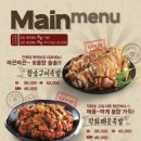 운암족발