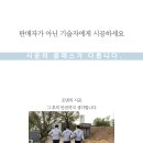 상원전기조명 이미지