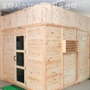 오아시스TDP온열치유센터 | [서울/찜질방] 오아시스TDP온열치유센터 하루 머물렀는데도 힐링이 가득했던 곳