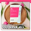 지연건강기능 | 닥터린 이노시톨 40:1 후기 생리불순 배란지연 관리 루틴