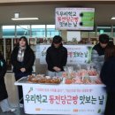 울산동천고등학교 이미지