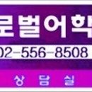 영어회화반 이미지