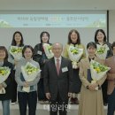 국립생태원 이미지