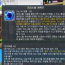 한들농장 | 챌린저스 월드 시즌3 일리움 후기