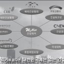 일신건설(주) 네이버블로그