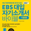 진학서점 이미지