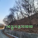 소정리공인중개사사무소 이미지