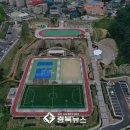 장락생활체육공원 충북뉴스