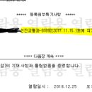 초보가 몇가지 질문 드려봅니다[자동차등록원부(갑) 교통과 감차 어떤 의미인가요 외 4개] 이미지