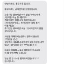 황오하루