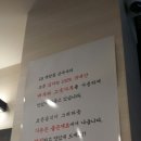 신시가지 LA북창동순두부 이미지