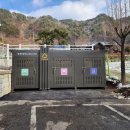 한계초등학교 이미지