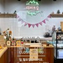 요리조리 디저트 이미지