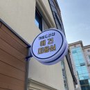 개등드리# 네이버블로그