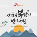 소망일렉 이미지