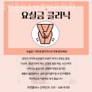 우먼플러스산후조리원 이미지