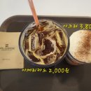 IM1L COFFEE 이미지