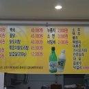 전주 송천동 가성비 좋은 백반집 이미지