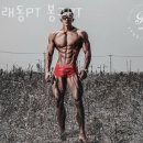 봉구PT 이미지