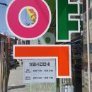 먹골온누리약국 이미지