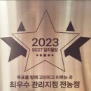 일취월장스터디카페 이미지