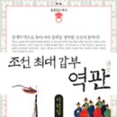 조선무역상