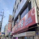 부잣집식당 시청점 이미지