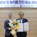 다자연영농조합법인