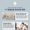라디앙의원 네이버블로그