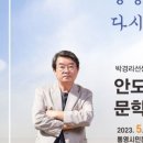 통영시민문화회관(대극장) 이미지
