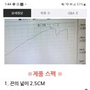 바이크적재용 자동깔깔이바 판매합니다 이미지