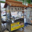은지초밥 이미지