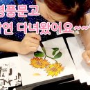 해바라기문고 이미지