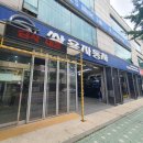 쌍용자동차 부평서비스 프라자 이미지