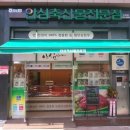 농협안심동편마을점 이미지