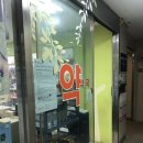 보명약국 이미지