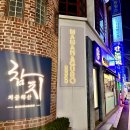 나나마구로 이미지