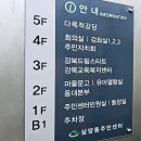 삼양동주민센터 회의실 이미지