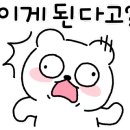 그리미헤어