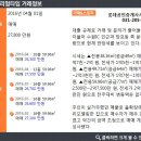 롯데플러스공인중개사사무소 이미지